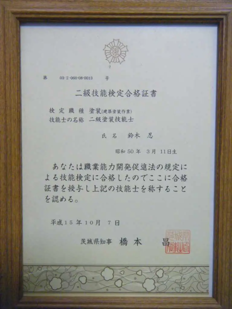 現場での交流