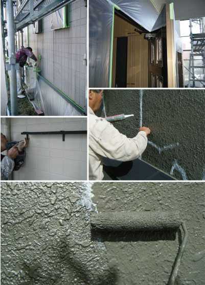 下地処理・養生