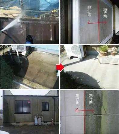 高圧洗浄